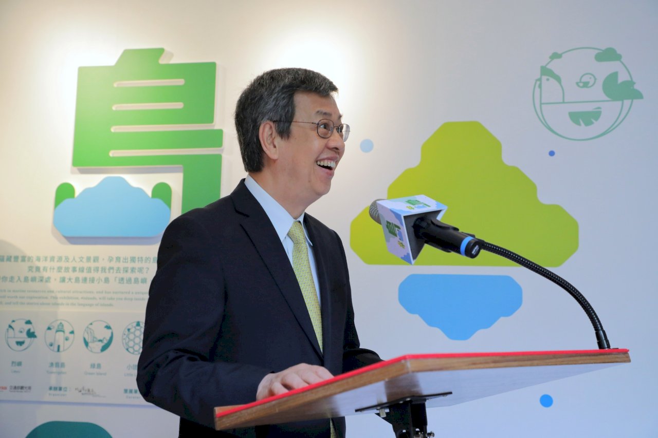 Turismo presenta exposición para introducir 10 islas periféricas de Taiwán