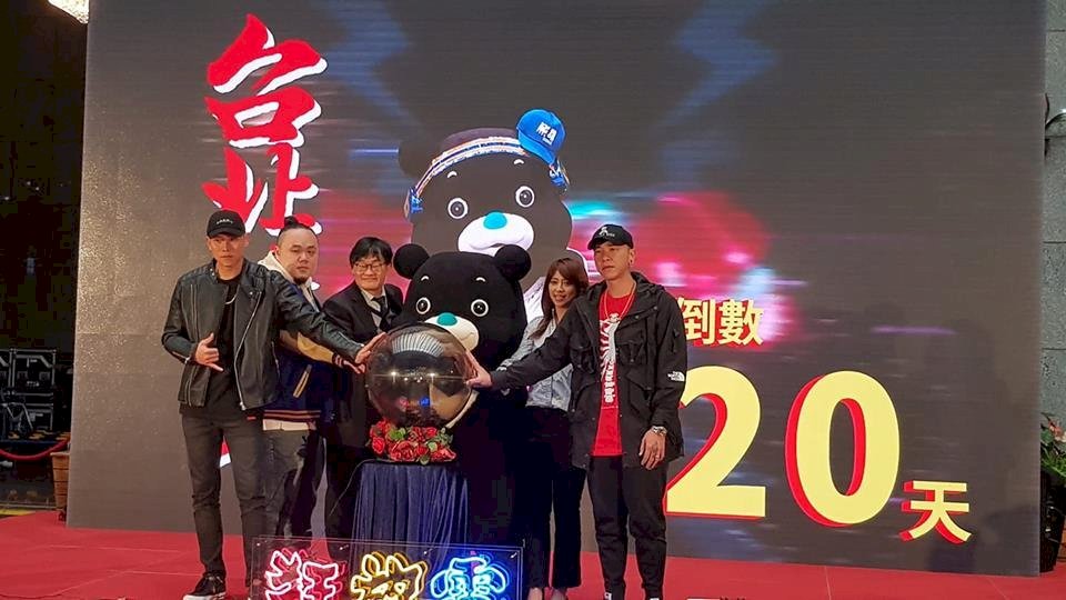 Taipéi se prepara para recibir el 2019 con A-mei y con los eSports
