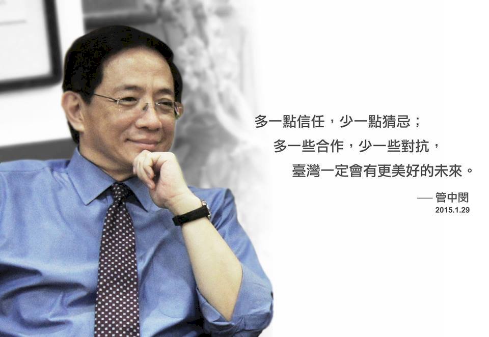 El Ministerio de Educación confirma a Kuan Chung-ming como rector de la Universidad Nacional de Taiwán