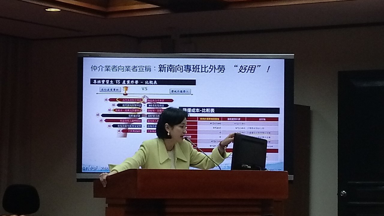 Legisladora denuncia que universidades taiwanesas reclutan ilegalmente alumnos del Sudeste Asiático