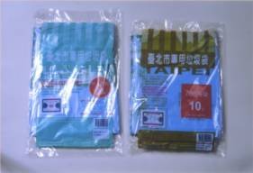 El sistema de reciclaje de residuos en Taiwán