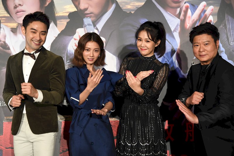 Telenovela taiwanesa “El nuevo mundo”