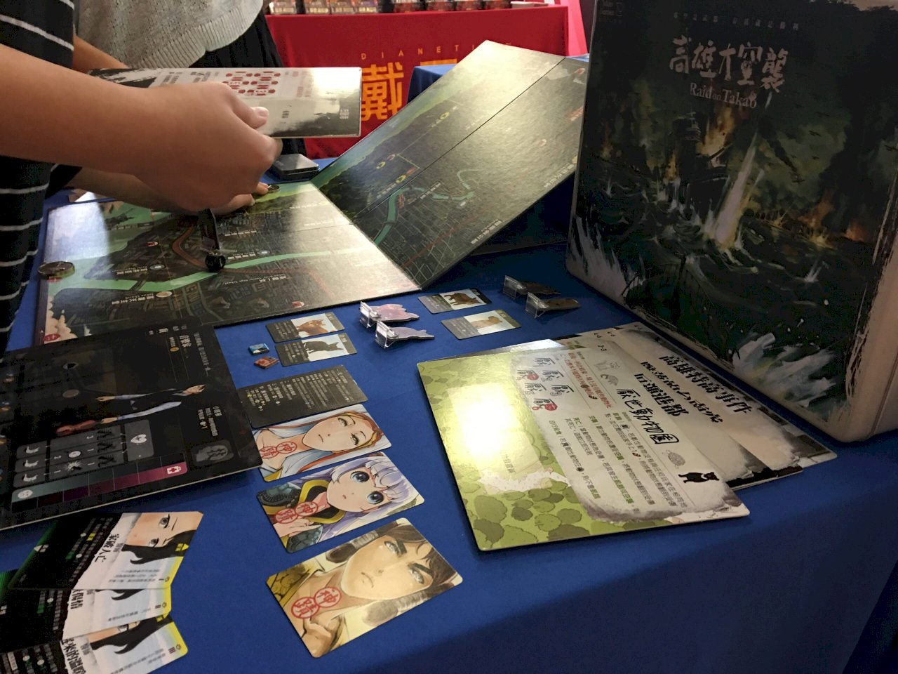La historia de Taiwán en un juego de mesa