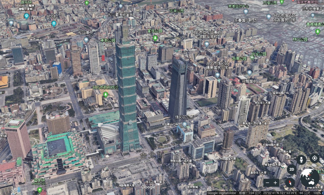 El rascacielos TAIPEI 101