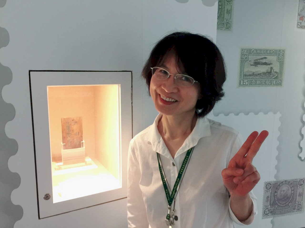 El Museo Postal Chunghwa