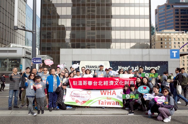 Taiwán muestra en Vancouver su determinación de participar en la AMS