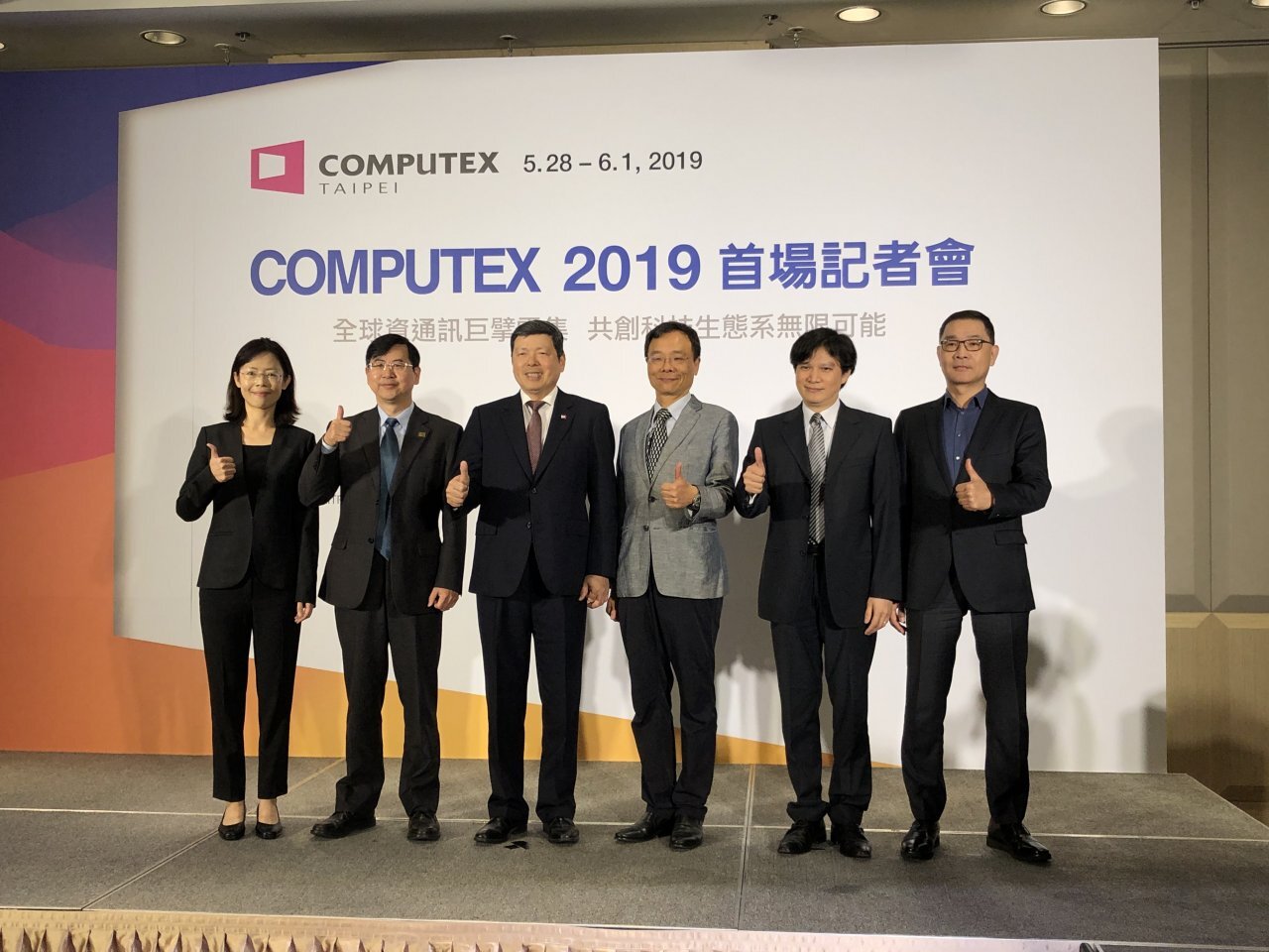 Se aproxima Computex 2019
