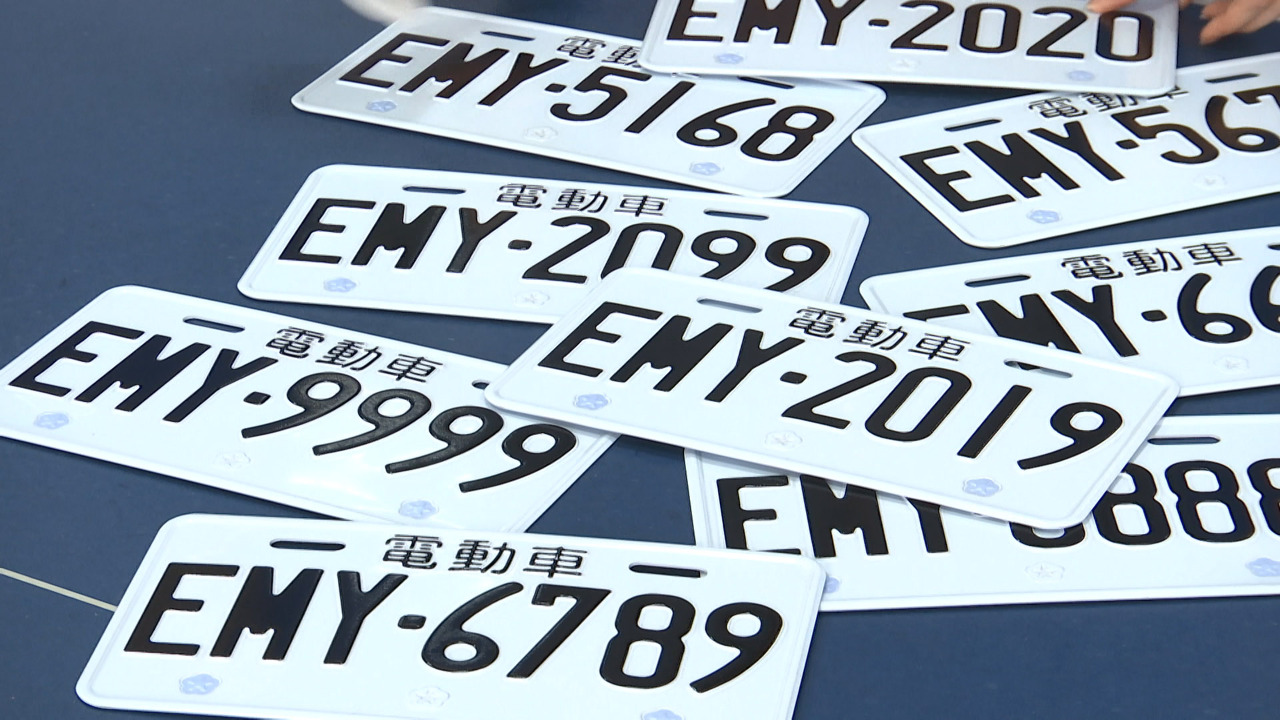 Subasta de matriculas para motos eléctricas con los iniciales EMY