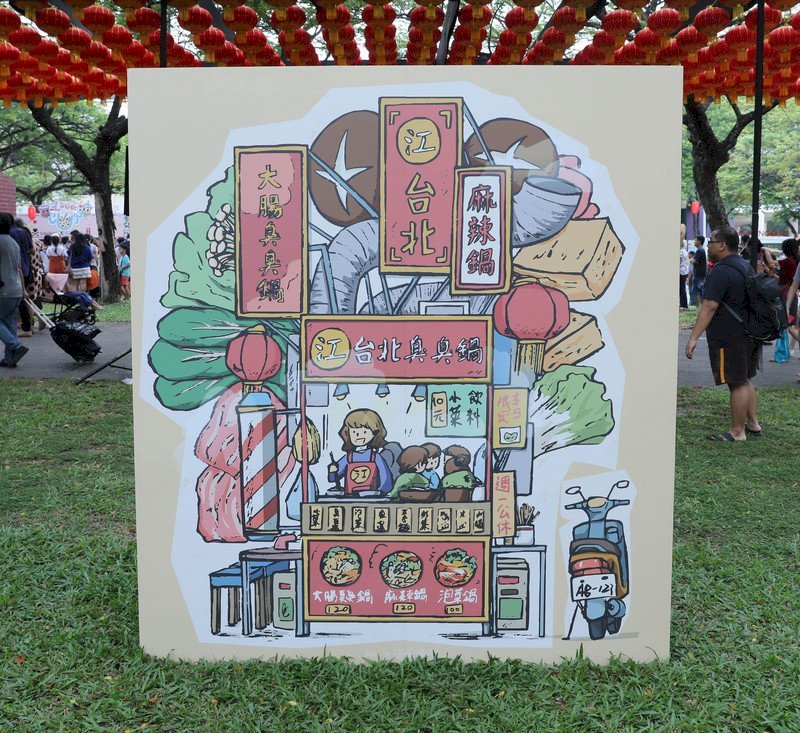 El mercado nocturno de Shilin llega a Singapur