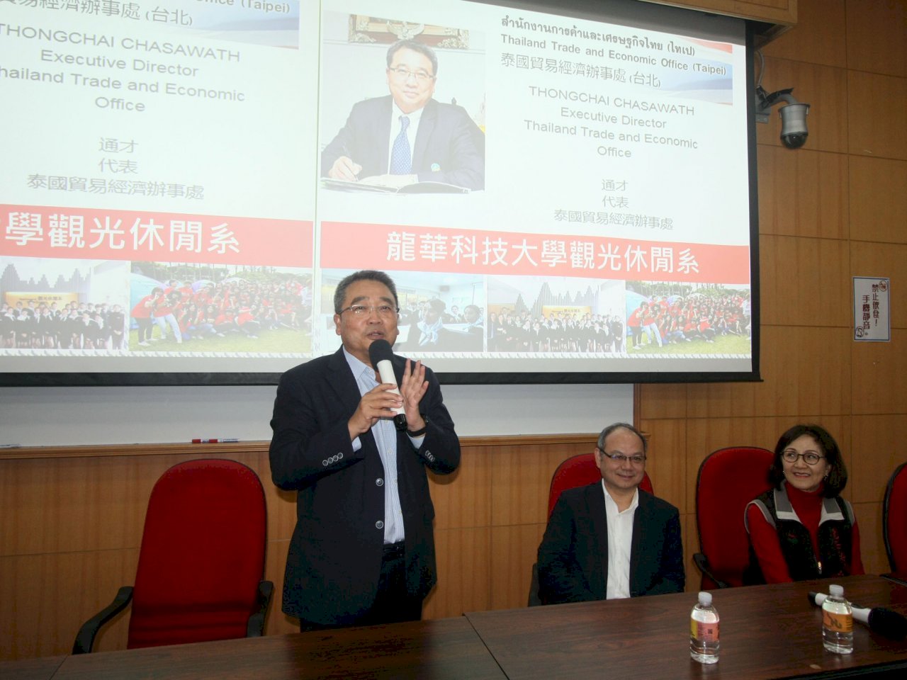 Se promueve el turismo de Tailandia en universidad taiwanesa