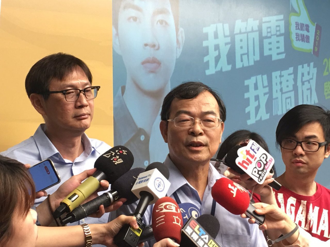 Taipower señala que habrá energía para el consumo eléctrico en verano