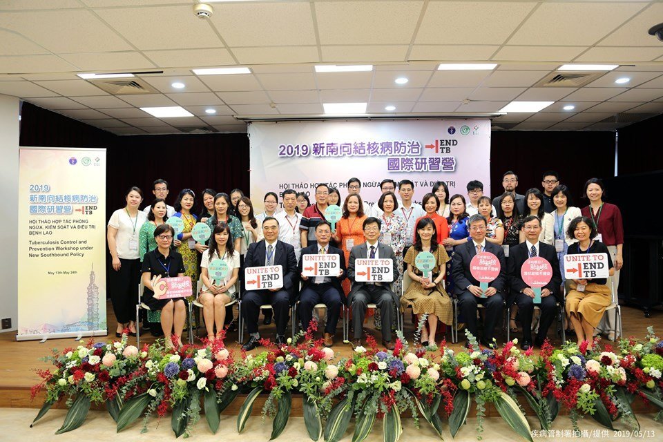 Taiwán y Vietnam vuelven a celebrar evento sobre prevención y tratamiento de la tuberculosis