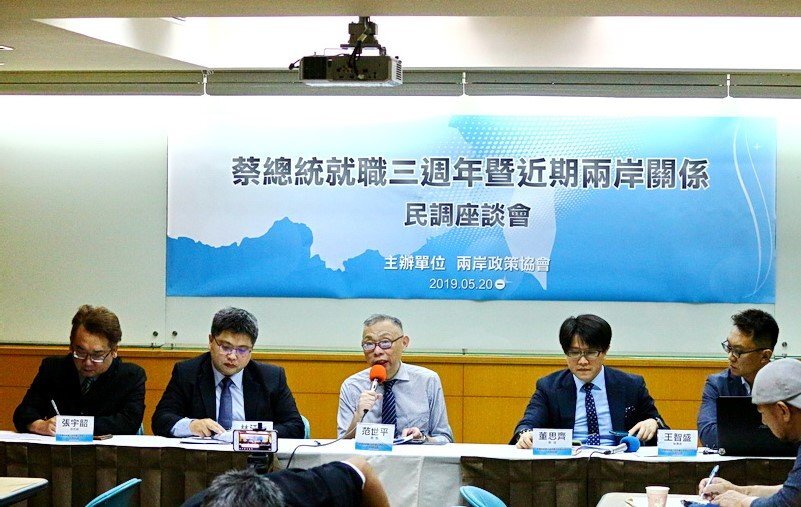 Resultados de las últimas encuestas sobre el gobierno de Tsai Ing-wen