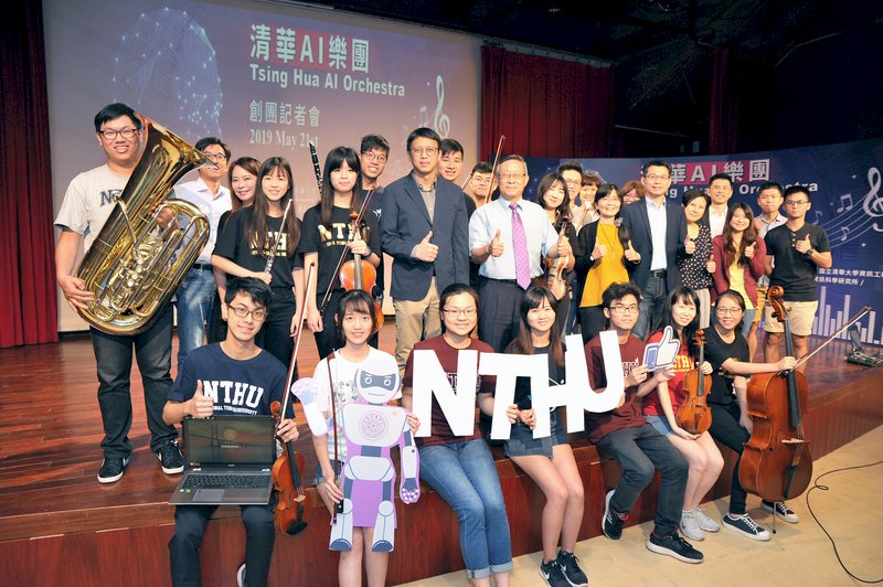Se establece la primera banda de música de IA en Taiwán