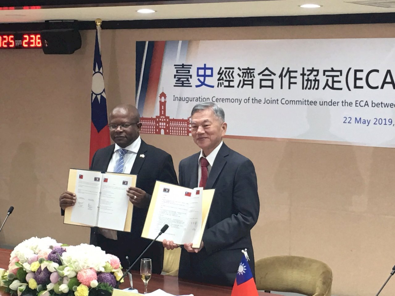 Se reúne la comisión de seguimiento del tratado de cooperación económica Taiwán-eSwatini