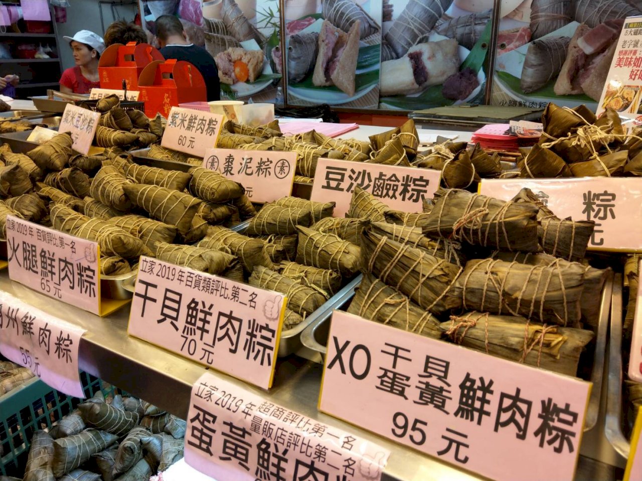 Zongzi: una delicia del Festival del Bote de Dragón