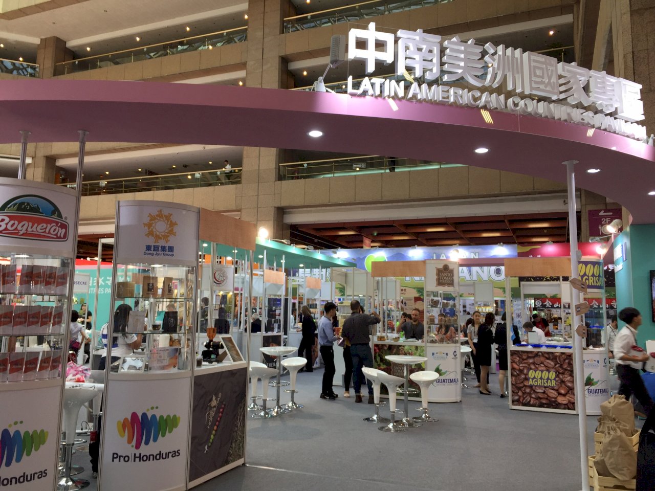 Feria Internacional de Alimentos Taipéi 2019