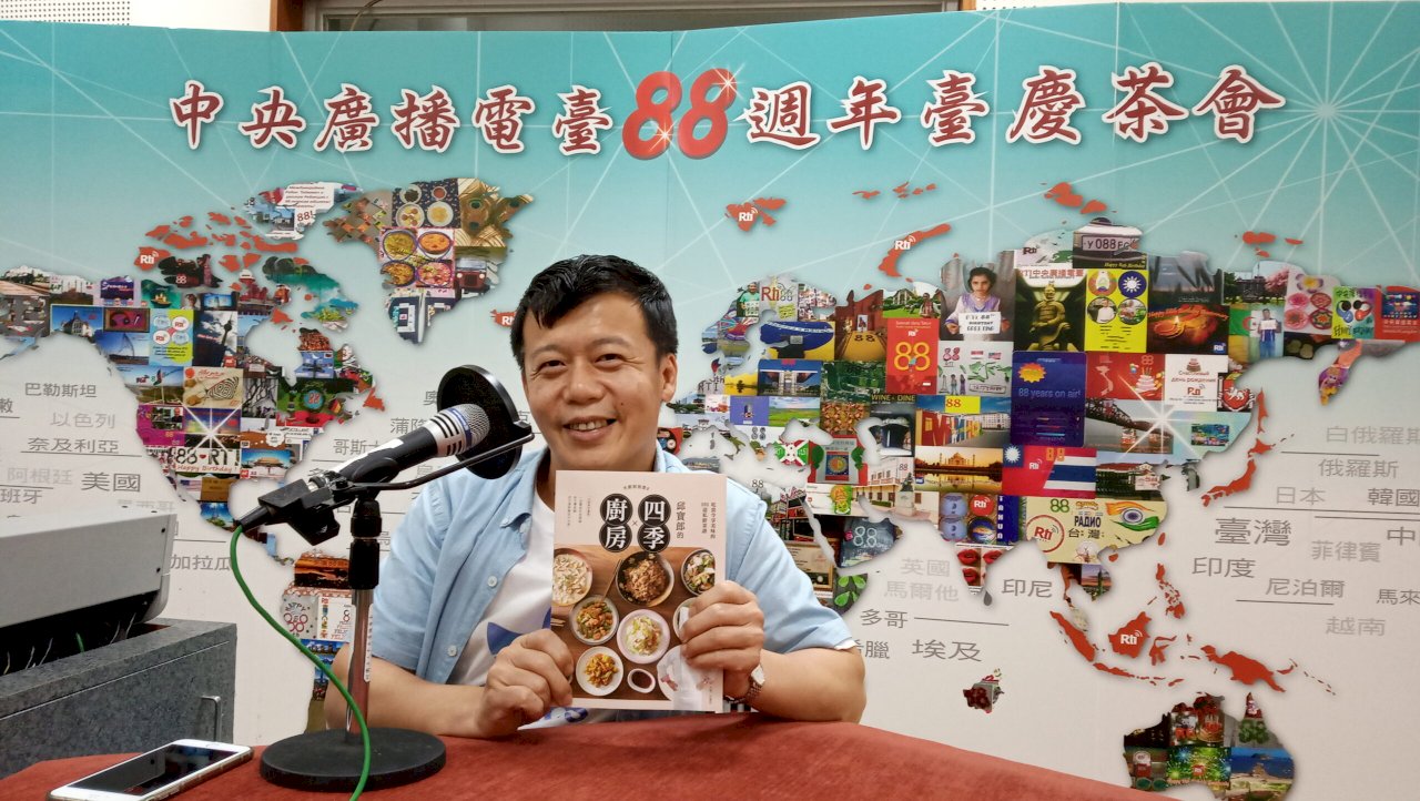 El chef Jerry Chiu presenta recetas estacionales de Taiwán
