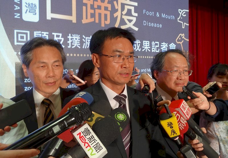 Taiwán, Penghu y Matsu saldrán del área con epidemia de fiebre aftosa en mayo de 2020