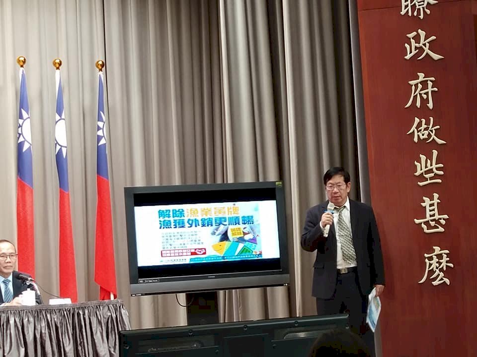 Taiwán y la UE acuerdan establecer un grupo de trabajo para combatir la pesca ilegal