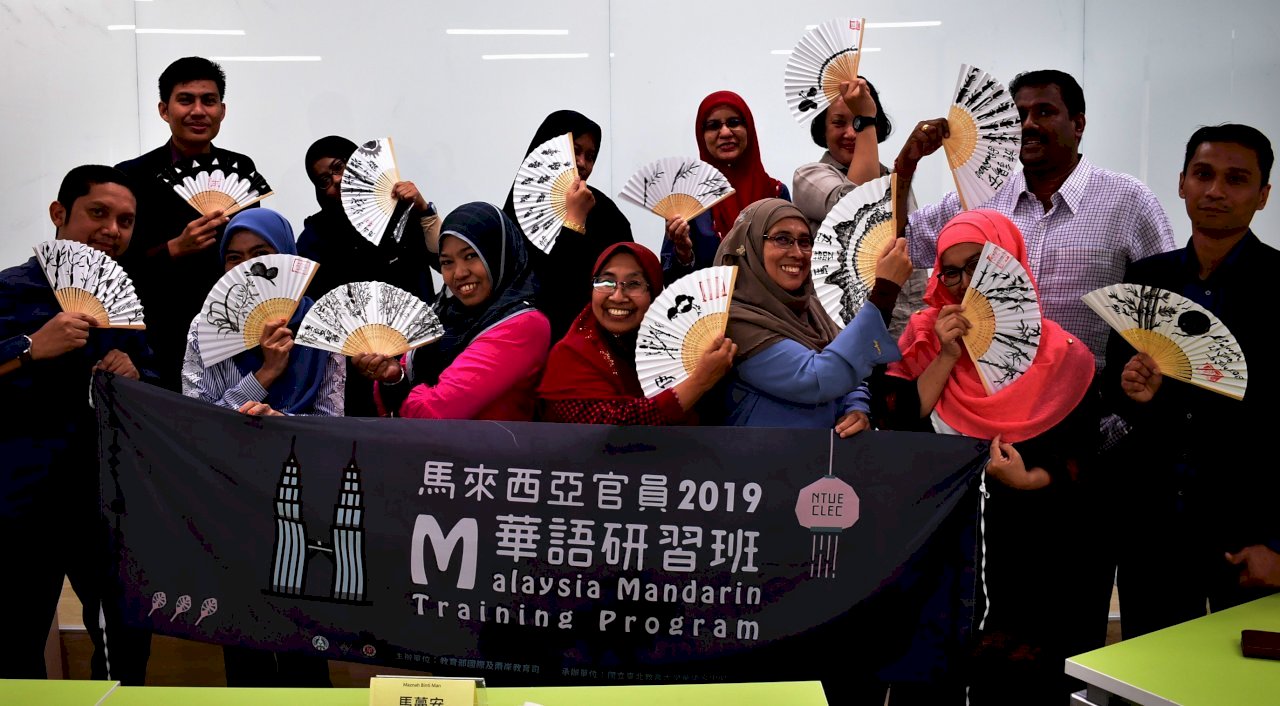 Funcionarios de Malasia viajan a Taiwán para aprender chino mandarín