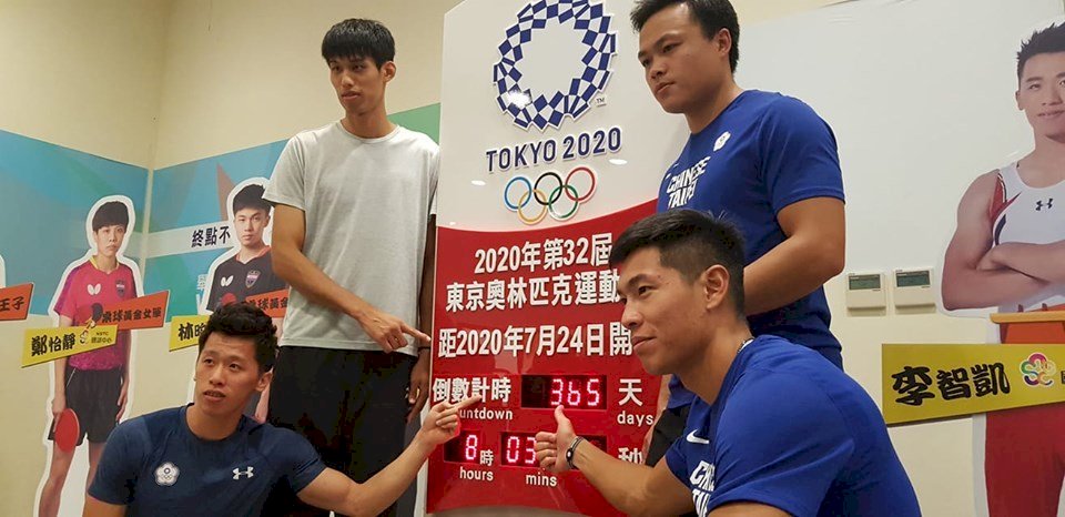 Comienza la cuenta atrás para los Juegos Olímpicos Tokio 2020