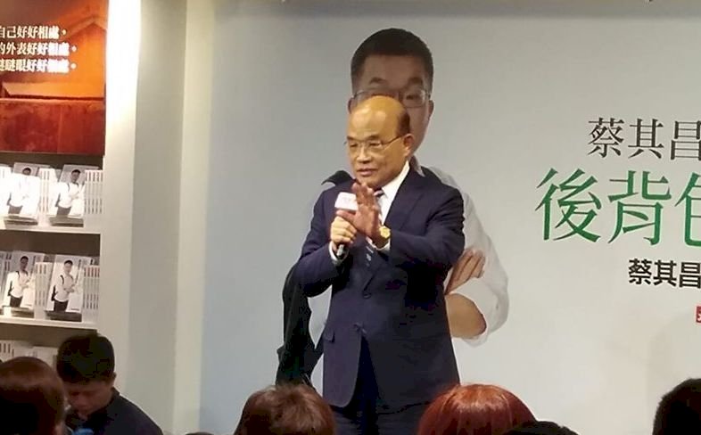 Su Tseng-chang realizará un viaje al interior del país para explicar medidas políticas del Gobierno