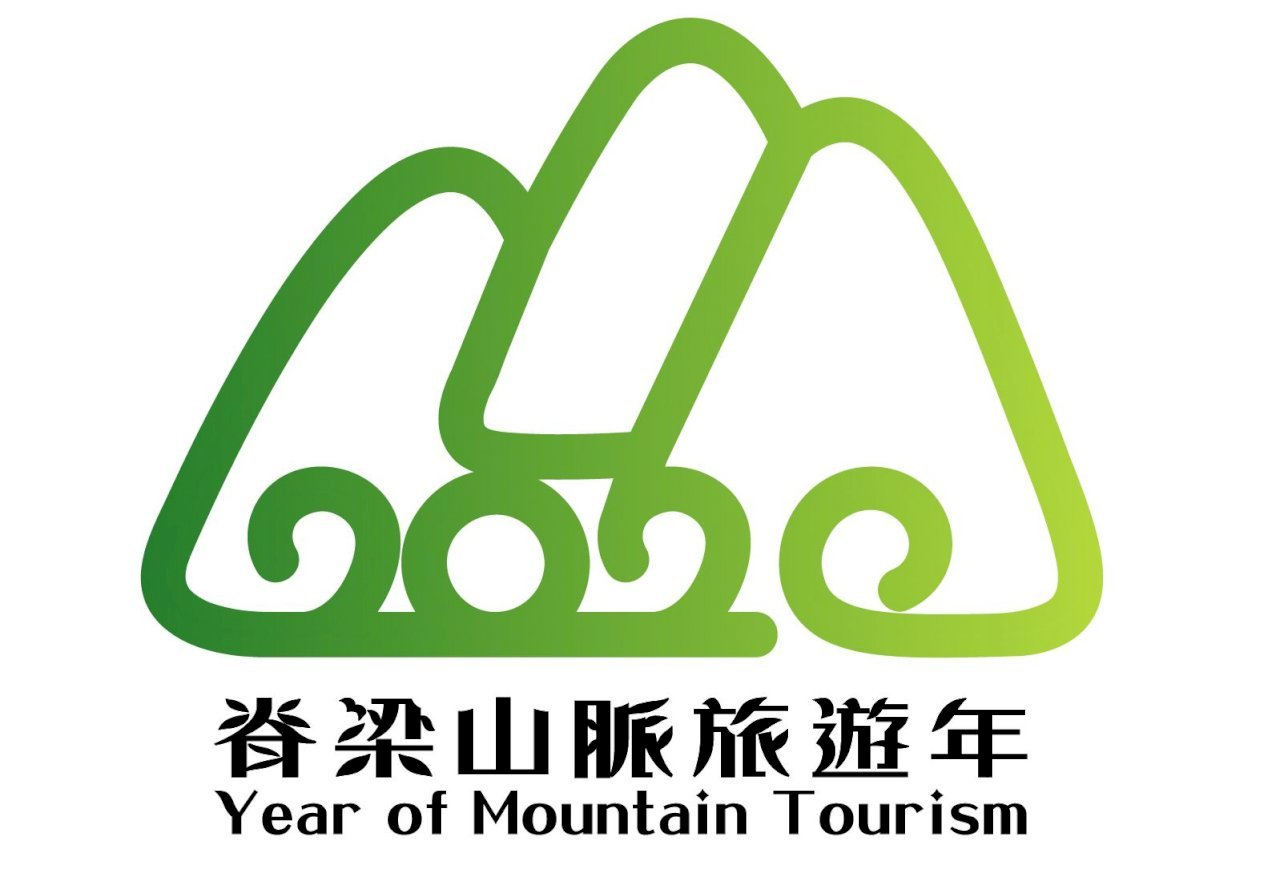 2020 declarado Año del Turismo en la Cordillera Central