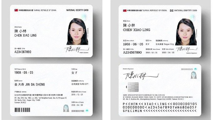 El Ejecutivo aprueba plan para una nueva tarjeta de identificación electrónica