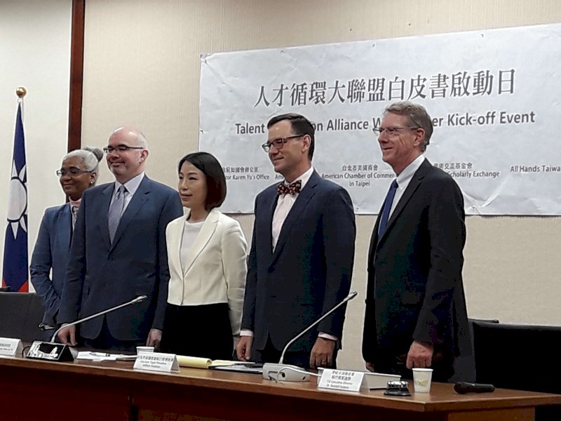 Taiwán y EE. UU. ponen en marcha un programa de intercambio de talento tecnológico