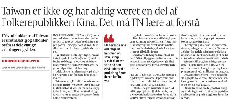Joseph Wu pide la entrada de Taiwán en Naciones Unidas con un artículo en un diario danés
