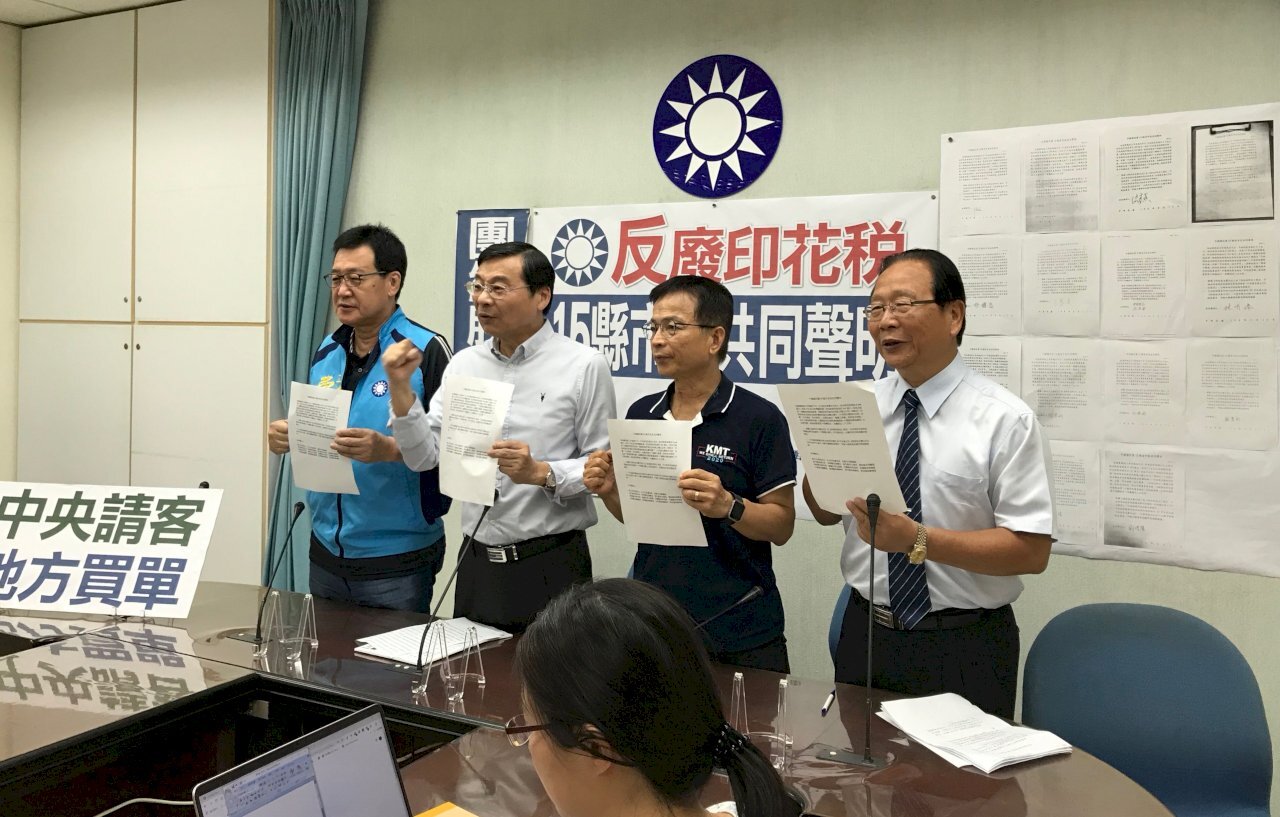 Gobernadores del Kuomintang protestan por la supresión de un impuesto esencial para las finanzas locales