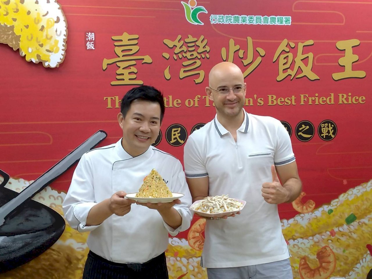 Taiwán lanza su primer concurso nacional de arroz frito