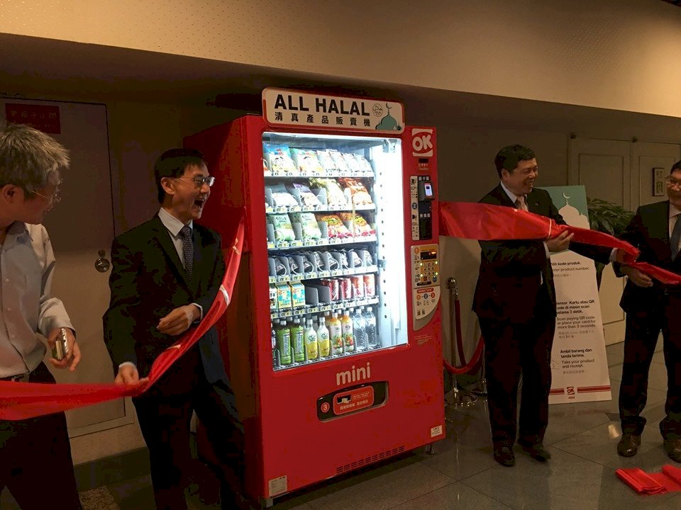 TAITRA presenta planes para colocar máquinas expendedoras de comida Halal en Taiwán