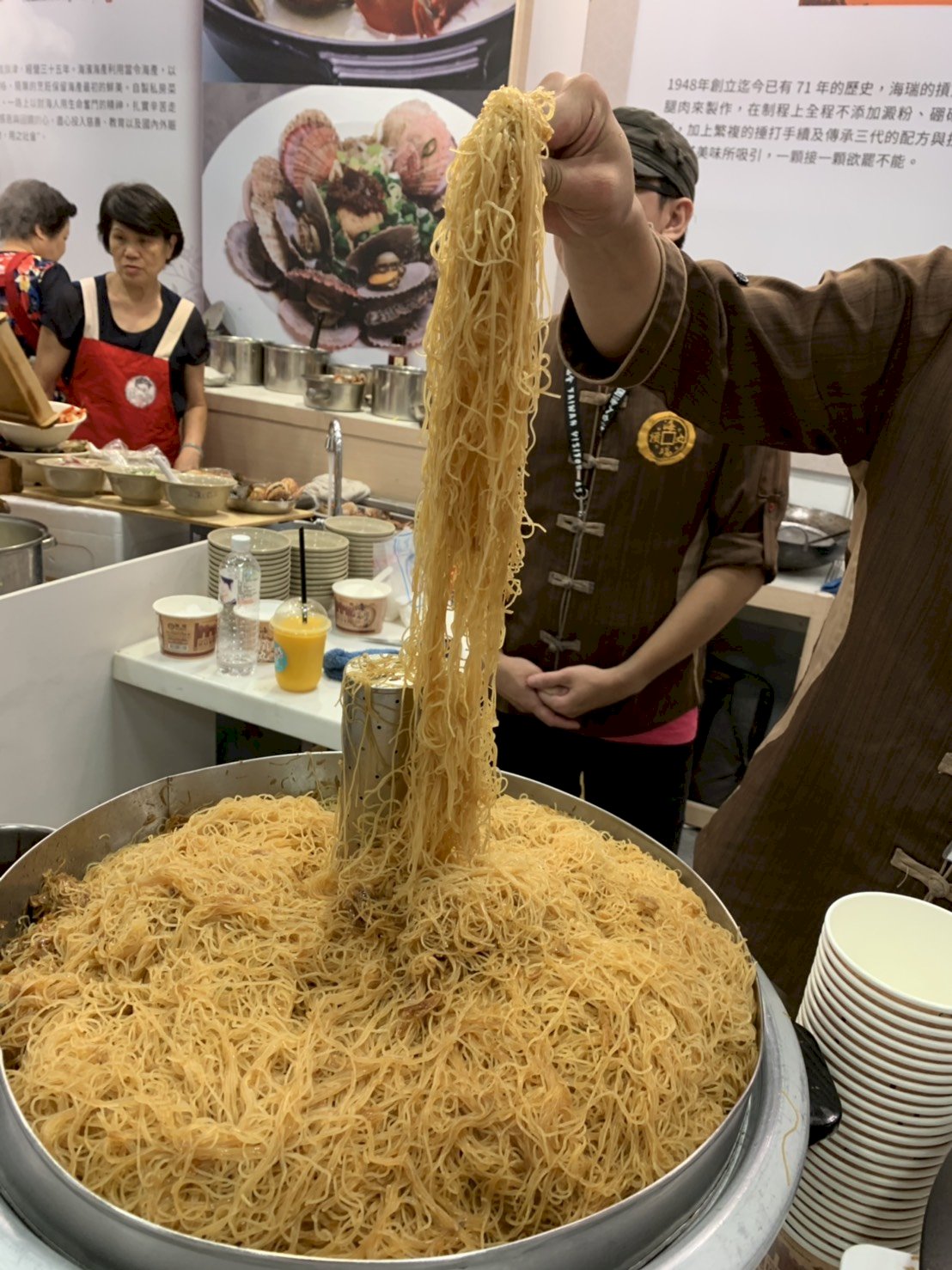 El fideo de arroz