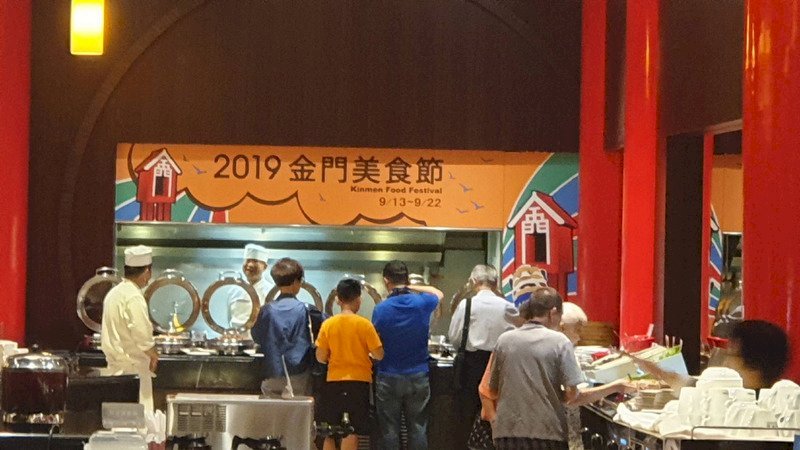 La gastronomía de Kinmen