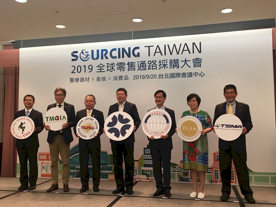 Feria de comercio en Taipéi para promocionar productos taiwaneses en el mundo