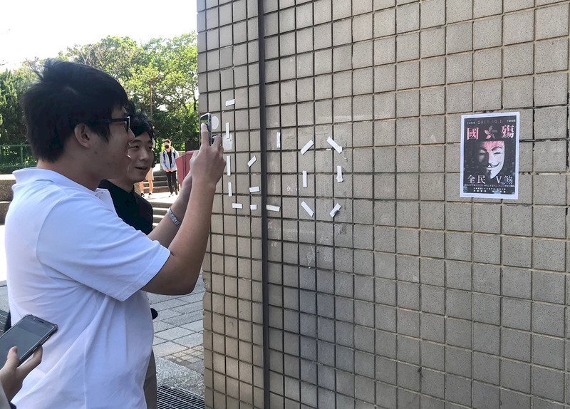 Educación protegerá la libertad de expresión en los campus universitarios