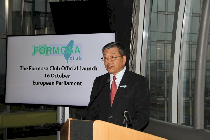 Parlamentarios europeos de distintos países forman el Club Formosa
