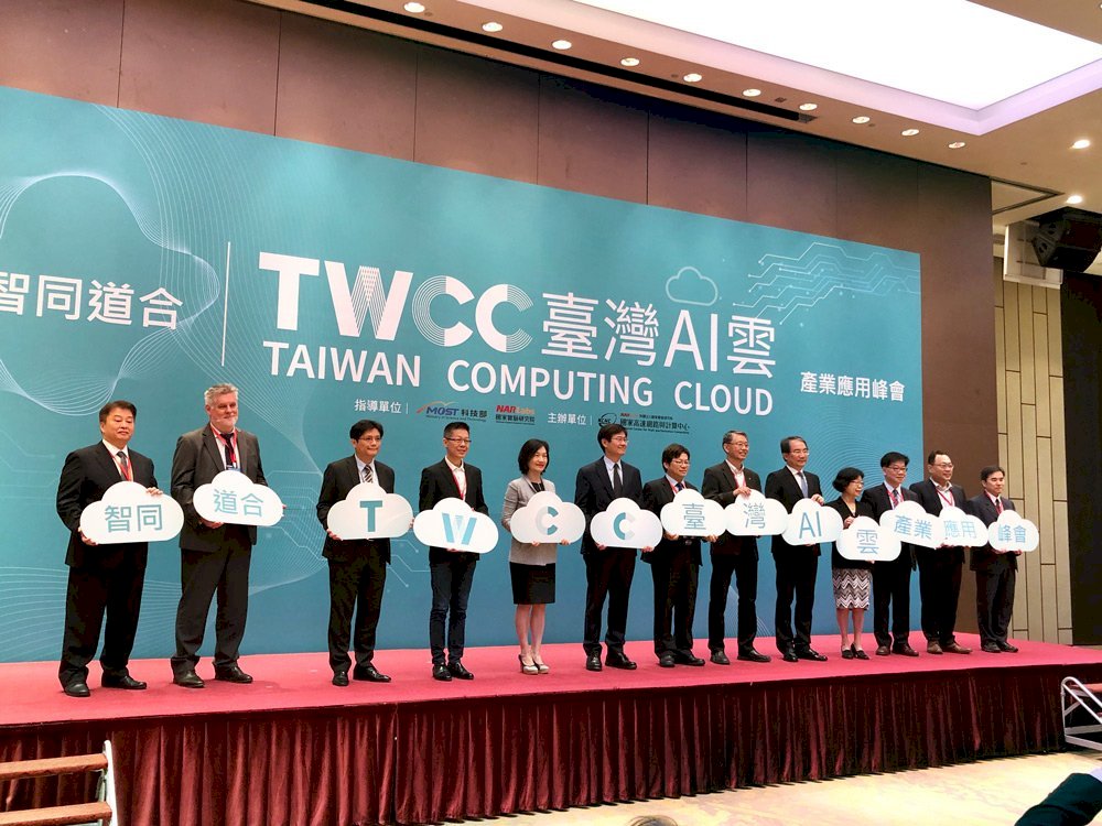 Taiwán pone en marcha su revolución de computación en nube por Inteligencia Artificial