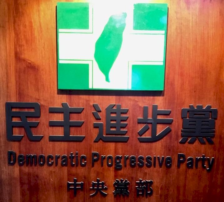 El PDP se enfrenta a un posible conflicto entre facciones a la hora de confeccionar su lista electoral por circunscripción nacional. (Foto: RTI)