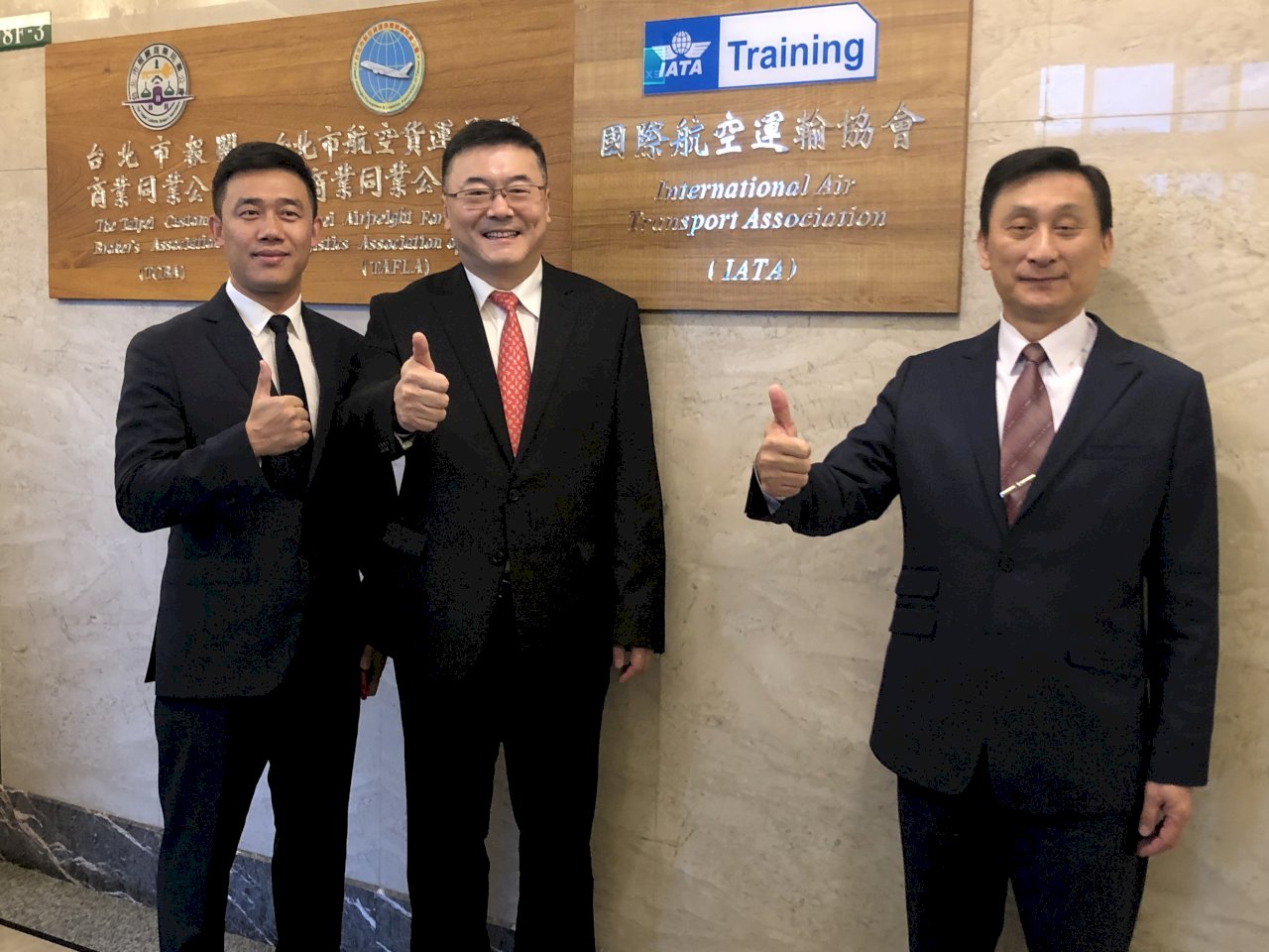 IATA establece un centro de formación en Taiwán