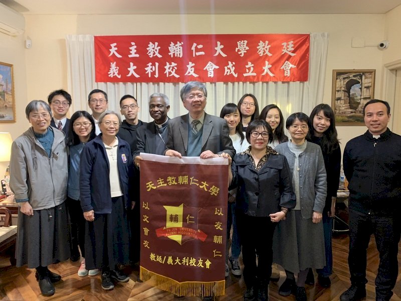 La Universidad Católica Fu Jen establece la Asociación de Graduados del Vaticano en Italia