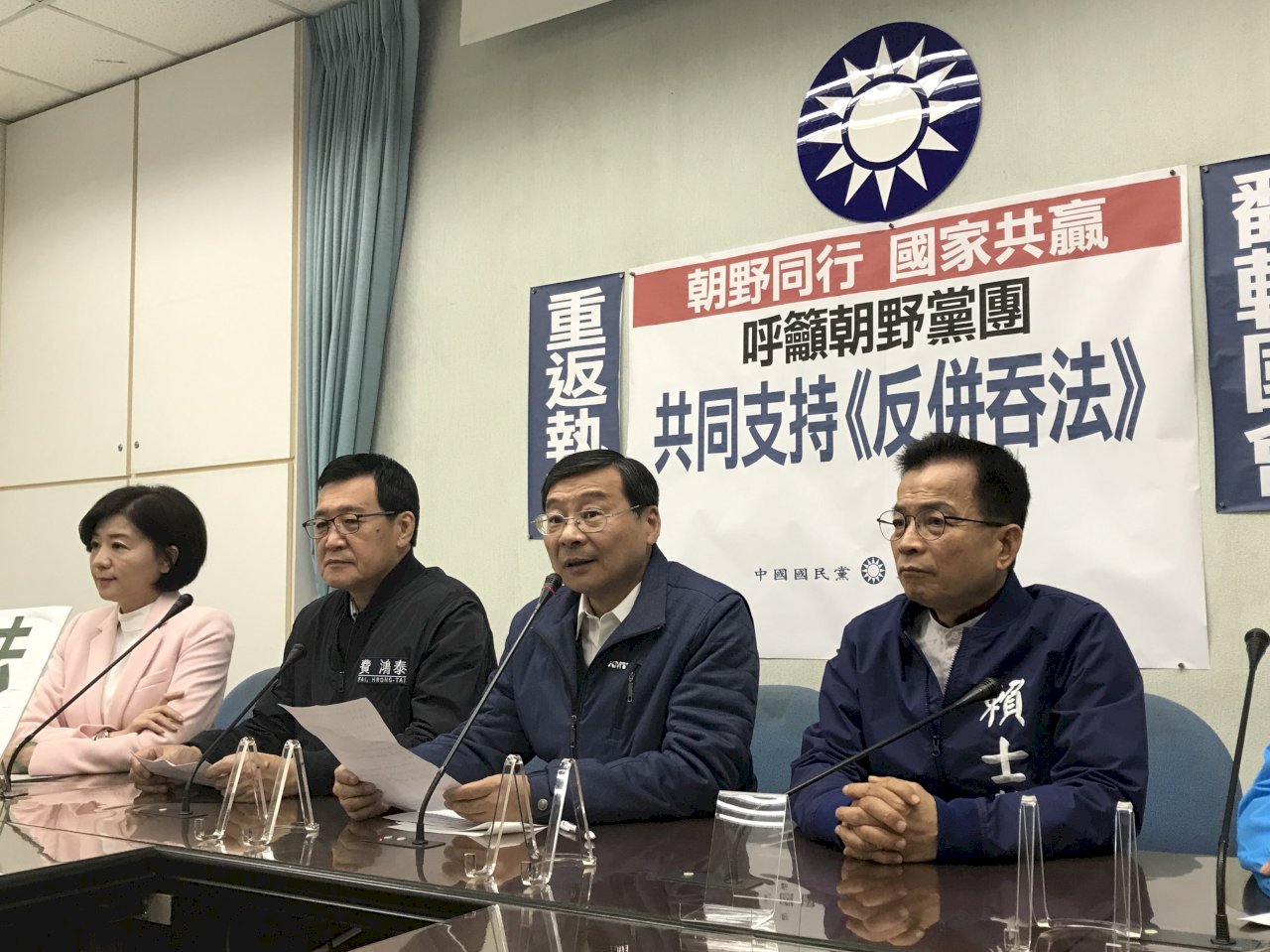 El KMT presenta una Ley Anti-Anexión como alternativa a la Ley Anti-Infiltración del PDP