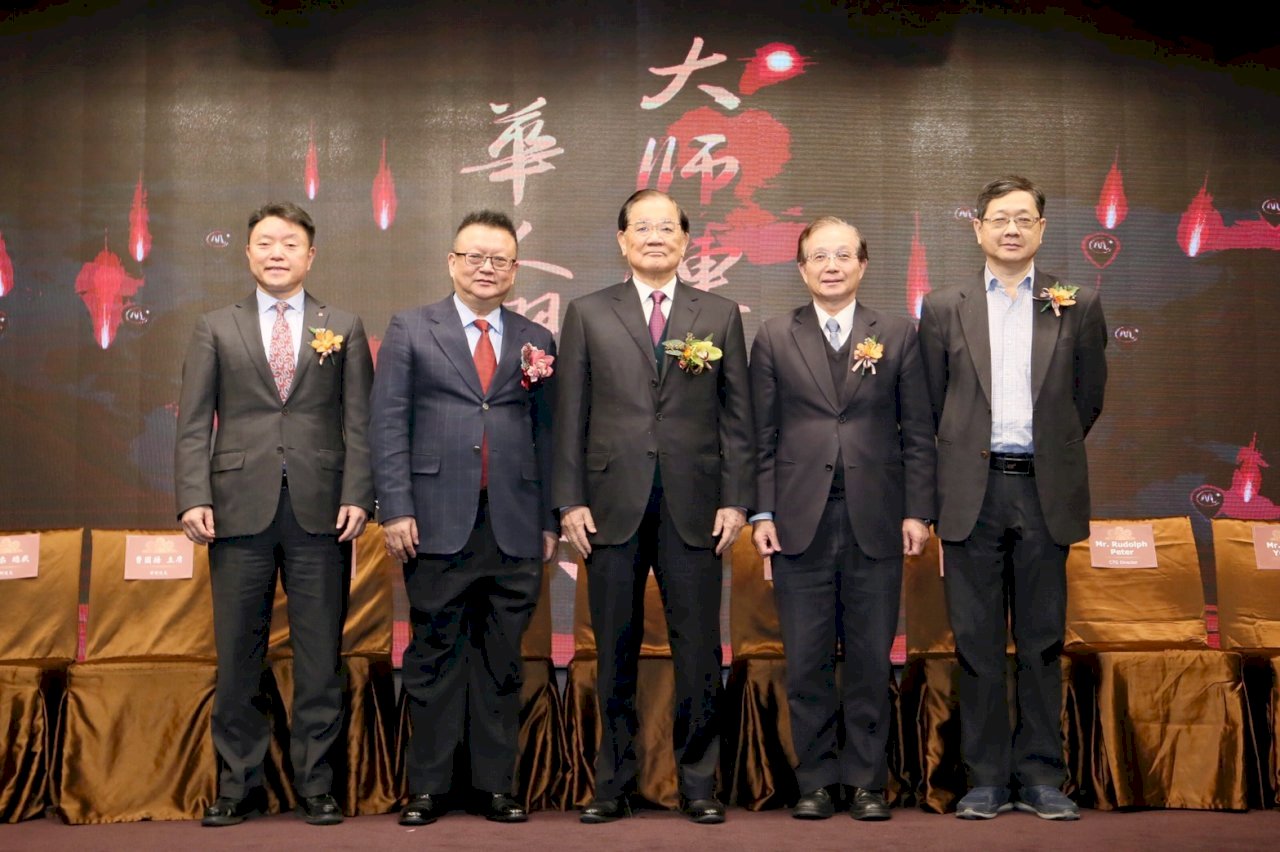 El Gobierno advierte a la revista Master Chain de que deberá seguir la ley taiwanesa para invertir en China continental
