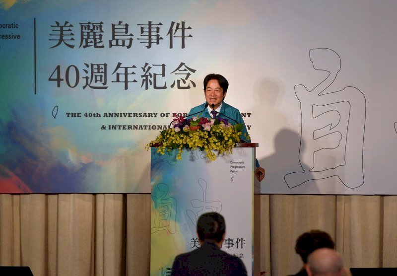 William Lai llama a “proteger la democracia” en vísperas del 40 aniversario del Incidente de Kaohsiung