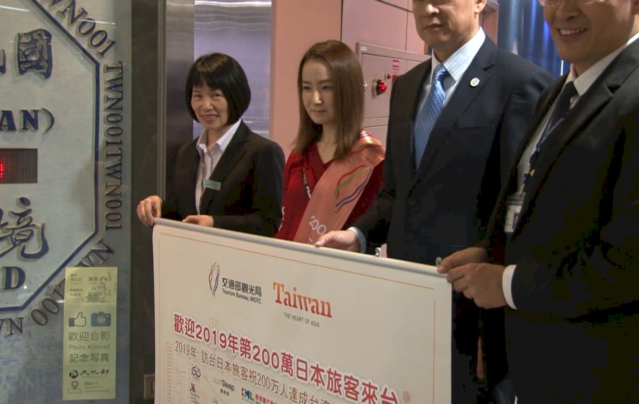 Más de dos millones de turistas japoneses visitaron Taiwán este año