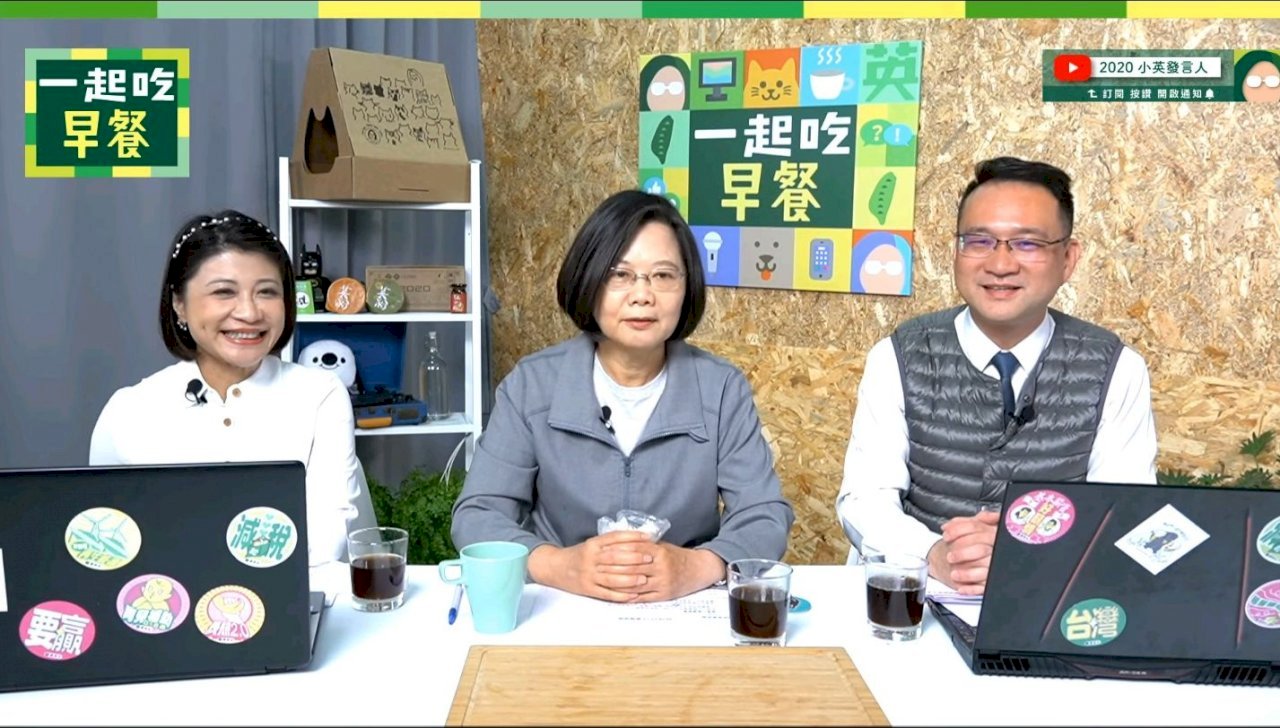 La presidenta Tsai pisa el acelerador en los últimos 30 días de campaña