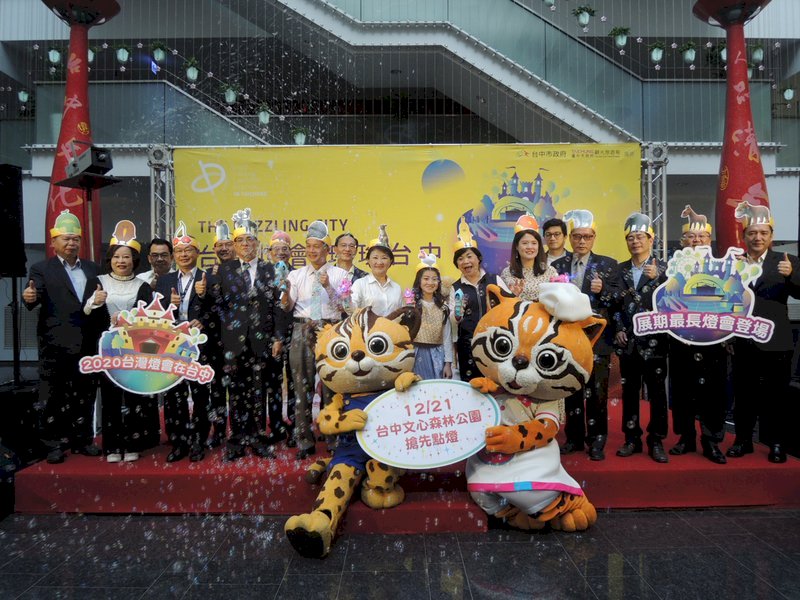 El Festival de las Linternas da inicio este fin de semana en Taichung