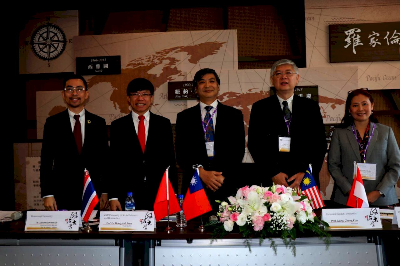 La Universidad Nacional Chengchi organiza foro educativo internacional